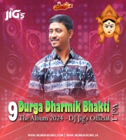 9 Durga Dharmik Bhakti Vol.1 The Album 2024 - DJ Jigs Official