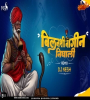 Bilanshi Nagin NIghali (Remix) - DJ NeSH