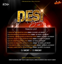 Gajab Dekha Hi Ge Khortha Song Remix DJ Vicky x DJ Rocky