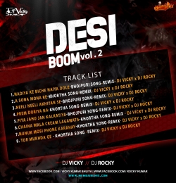 Neeli Neeli Akhiyan Se (Bhojpuri Remix) DJ Vicky x DJ Rocky