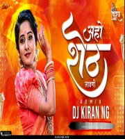 Aho Sheth Lay Disan Jhali Bhet (Halgi Dance Mix) DJ Kiran NG