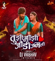 Tujhi Majhi Jodi Jamlee -DJ Vaibhav In The Mix