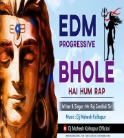 Bhole Hai Hum Raj Gondhali EDM Progressive Mix Dj Mahesh Kolhapur