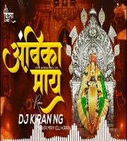 Ambika Maay Desi Remix DJ Kiran NG