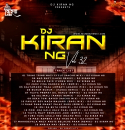Tuzya Premat Dil Harlo (Remix) - DJ Kiran NG