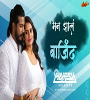 Man Zala Bajind title song Remix Dj Mahesh Kolhapur