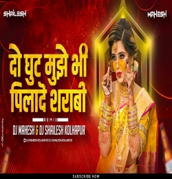 DO GHOONT MUJHE BHI PILA DE SHARABI REMIX DJ MAHESH Kolhapur x DJ SHAILESH