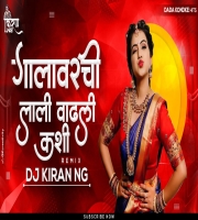 Galavarchi Lali Hi Vadali Kashi Dada Kondke (Tapori Dance Remix) DJ Kiran NG