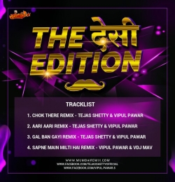 Sapne Me Milti Hai  (Remix) Vipul Pawar X Tejas Shetty
