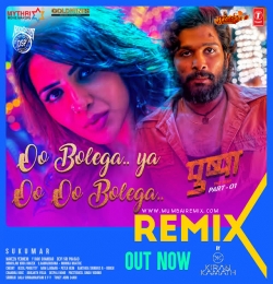 Oo Bolega Ya Oo Oo Bolega (Remix) DJ Kiran Kamath