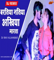Baratiya Natiya Ankhiya Marata DJ REMIX Dj Ravi Allahabad 2022