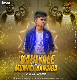 Kahiyale Mummy Banaiba EDM Trap Mix Dj Grodd