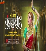 Chandramukhi Marathi Lavni EDM Mix Dj Shailesh x Dj Mahesh Kolhapur