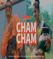 Cham Cham Payal Baje (Remake) By Sahab