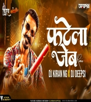 Phatela Jeb Sil Jayega Remix DJ Kiran NG X DJ Deepsi