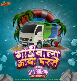 Gaadi Wala Aaya Ghar Se Kachra Nikal Tapori mix Dj Vaibhav In The Mix Mp3  Song 