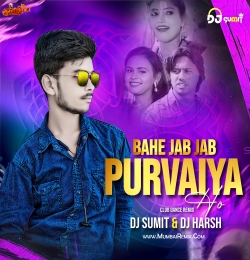 Bahe Jab Jab Purwaiya Ho (Club Remix) Dj Sumit Sitamarhi