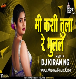 MI KASHI TULA BHULALE Remix Dj Kiran NG