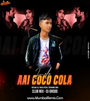 Le Le Aayi Coca Cola -Khesari Lal Yadav Dance Mix Dj Grodd
