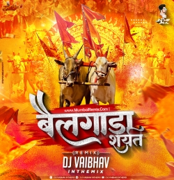 Nad Ekach Bailgada Sharyat 2022 Dj Vaibhav In The Mix Part 1