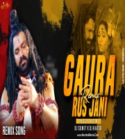 Gaura Rusha Jani Dance Mix Dj Sumit Sitamadhi