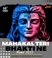 Mahakal Teri Bhakti Ne (Remix) DJ Harshvardhan