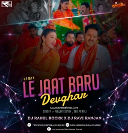Le Jaat Baru Devghar - Pawan Singh (Remix) Dj Rahul Rockk X Dj Ravi Ranjan
