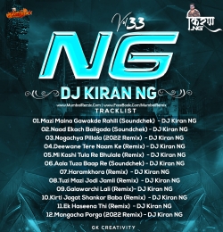 Mangacha Porga (2022 Remix) DJ Kiran NG