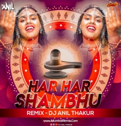 Har Har Shambhu Shiv Mahadeva (Remix) Dj Anil Thakur