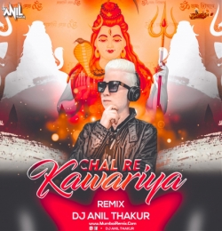 Chal Re Kanwariya Sawan Special (Remix) Dj Anil Thakur