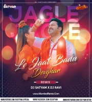 Le Jaat Badu Devghar - Pawan Singh (Remix) Dj Satyam Sitamarhi X Dj Ravi