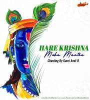 Hare Krishna Maha Mantra Chanting By Gauri Amit B