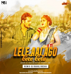 Coca Cola - Khesari Lal (Remix) Dj Rahul Rockk