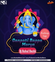 Ganpati Bappa Morya (Bambaiya Style) Dj Rahul Rockk