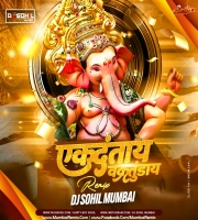 Ekadantaya Vakratundaya (Remix) DJ Sohil Mumbai