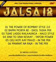 Bappa Morya Morya Morya Re [Dhol Tasha Mix] DJ Mehul Kapadia