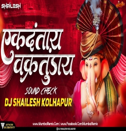 EK DANTAY SOUND PSY - DJ SHAILESH KOLHAPUR