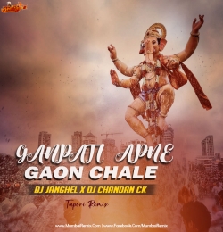 Ganpati Apne Gaon Chale Remix - DJ Janghel X Dj Chandan Ck
