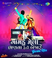 Gomadu Meli Bhanava Hedi Bajar Garba Mix 2022 DJ Harshit Shah x DJ MHD IND