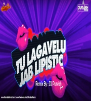 Lollypop Lagelu CRCUIT MIX DJ PURVISH