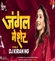 Jungle Mai Sher Bagon Mai Mor (Triple Remix) DJ Kiran NG
