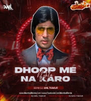 Dhoop Mein Nikla Na Karo Roop Ki Rani Remix Dj Anil Thakur