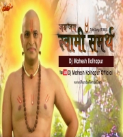 Jai Jai Swami Samartha Title Song REMIX DJ MAHESH Kolhapur