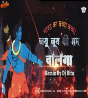 Bharat ka Bachha Jai Shree Ram Bolega - Dj Hitu Circuit Remix