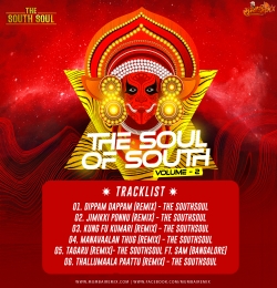 Kung Fu Kumari (Remix) The SouthSoul