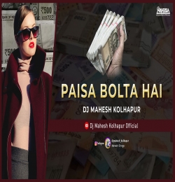 Paisa Bolta Hai - Kala Bazaar Remix Dj Mahesh Kolhapur