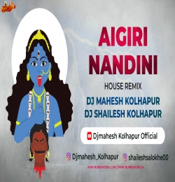 Aigiri Nandini HOUSE REMIX Dj Mahesh x Dj Shailesh Kolhapur