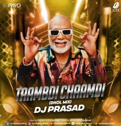 Tambdi Chamdi (Dhol Mix) DJ Prasad