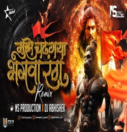 Ye Bhagwa Rang NS Production x DJ Abhishek