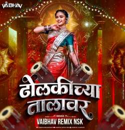 Dholkichya Talavar - Vaibhav Remix Nsk